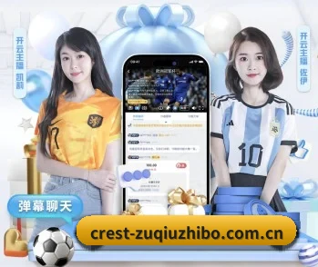 足球直播的故事